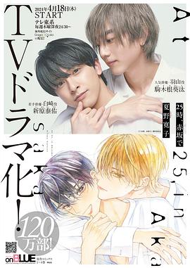 第二季第五季时赤坂见