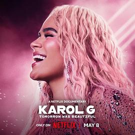 雷鬼歌姬卡罗尔c明天真美好