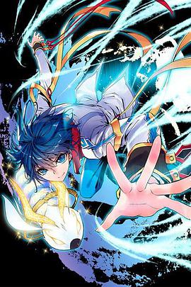 斗罗大陆第二季绝世唐门第七季动态漫画