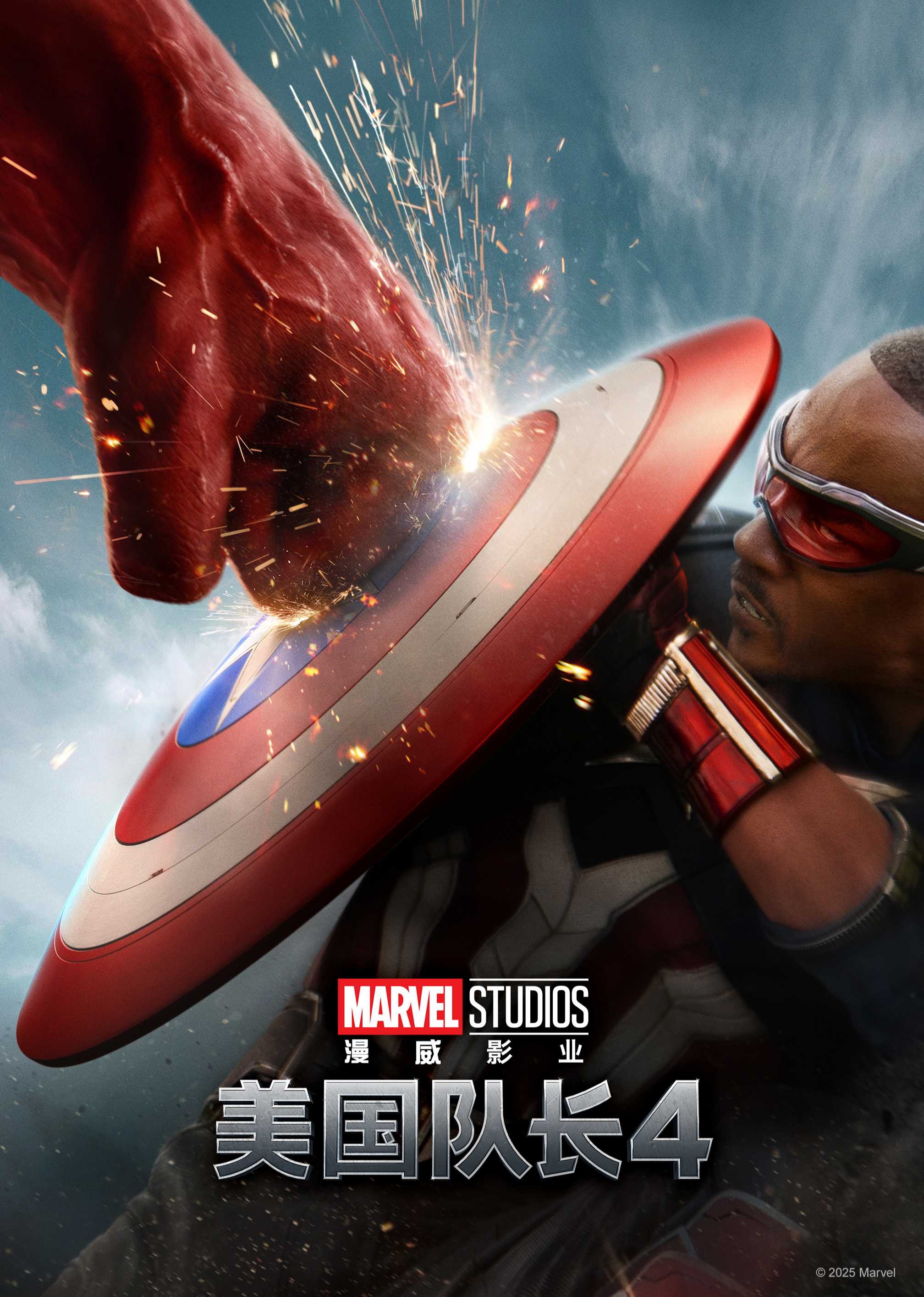 美国队长第四季