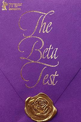 验收测试第二季0第二季