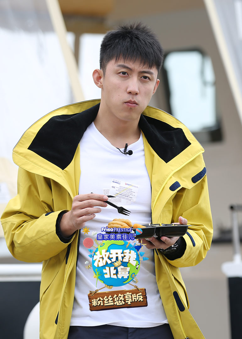 放开我北鼻第三季粉丝悠享