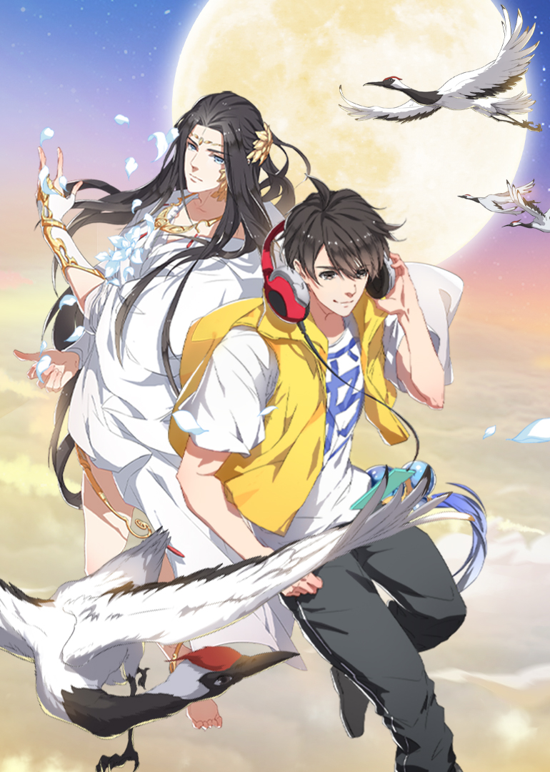 修真聊天群动态漫画