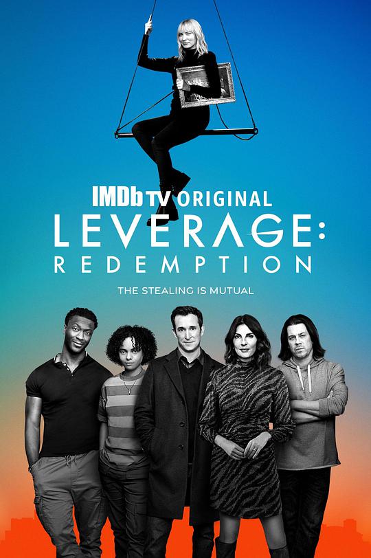 都市侠盗救赎leverageredemption第二季0第二季