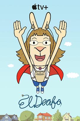 大耳朵超人eldeafo