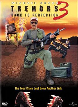 异形魔怪第三季