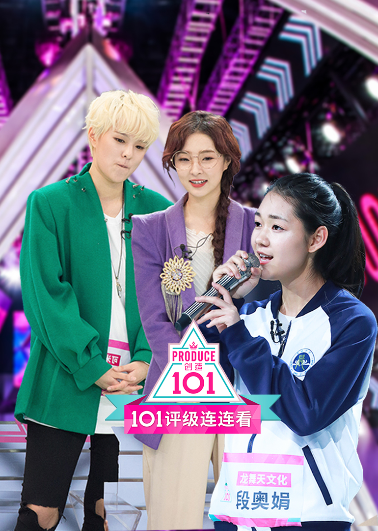 创造0评级连连看