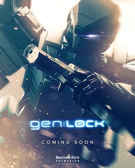 情报锁定genlockseason