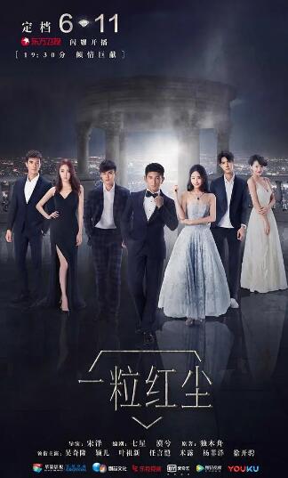 一粒红尘d