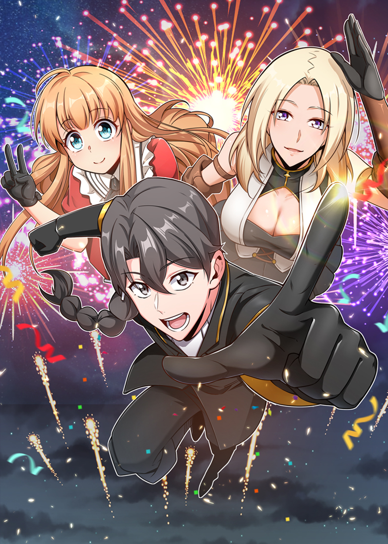 放开那个女巫动态漫画