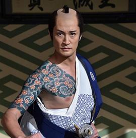 名奉行远山金四郎