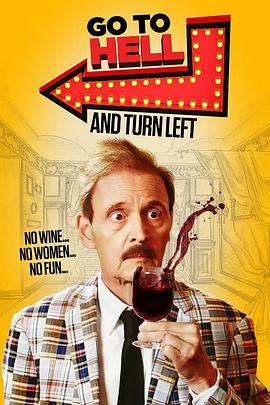 下地狱向左转gotohellandturnleft