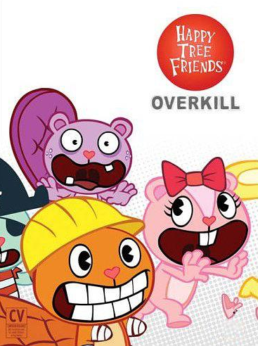 欢乐树的朋友们赶尽杀绝