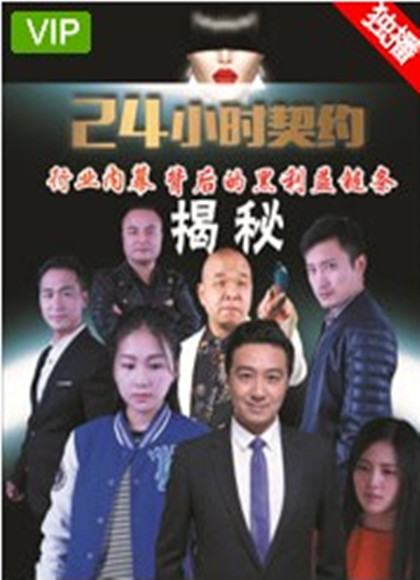 第二季第四季小时契约