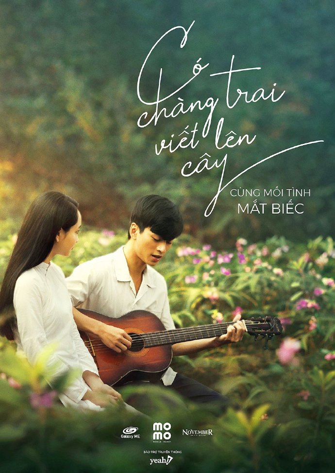 碧瞳mắtbiếcdreamyeyes