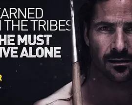 原始求生记primalsurvivorseason