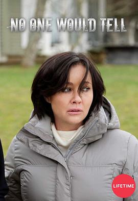 无人诉说noonewouldtell