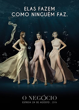 营销伎巧第二季