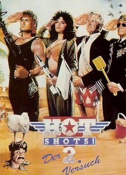 反斗神鹰第二季