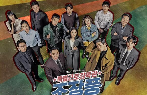 特别勤务监督官赵昌风