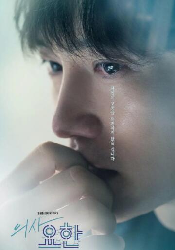 痛症医师车耀汉医生耀汉