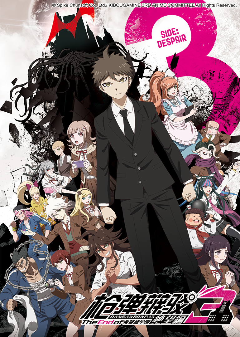 枪弹辩驳第三季theendof希望峰学园绝望编