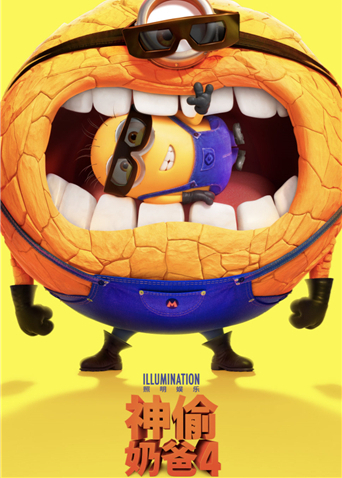 神偷奶爸第四季粤配