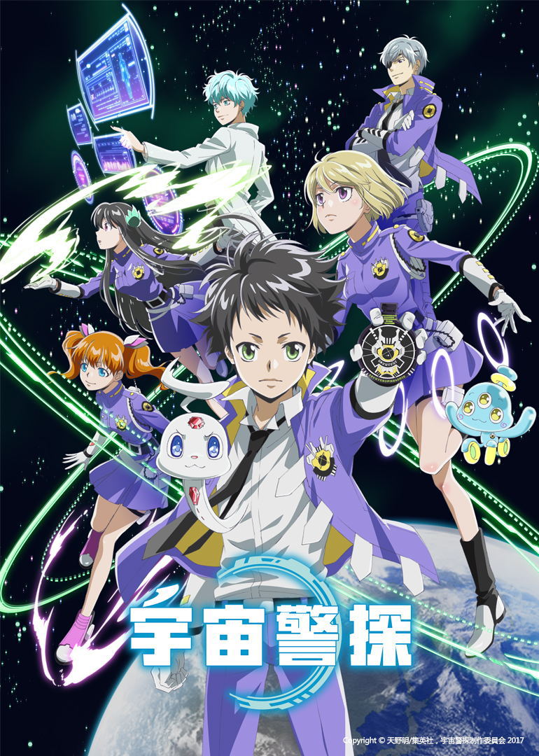 宇宙警探日配配音