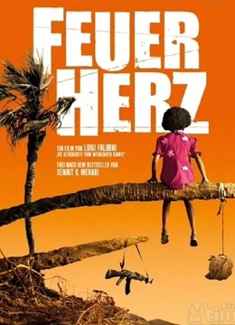 心火第二季00第八集