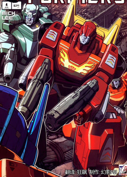 变形金刚g高清清晰