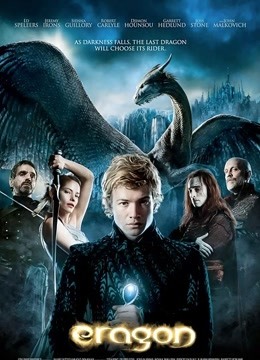 龙骑士第二季00第六季