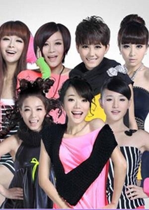 无第五季不至第二季0第二季