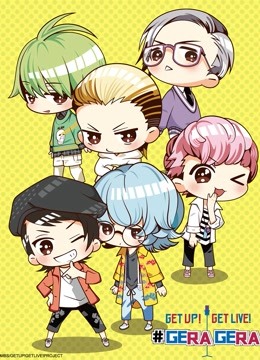 getupgetl第四季egeragera