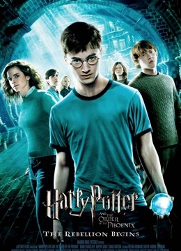 哈利波特第五季凤凰社