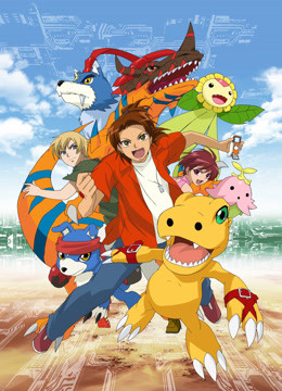 数码宝贝第五季