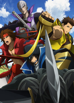 战国basarajudgeend