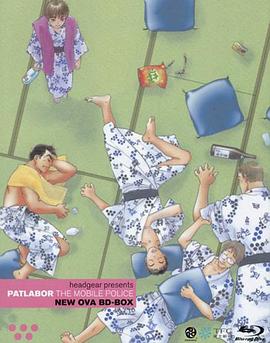 机动警察重制o第五季a