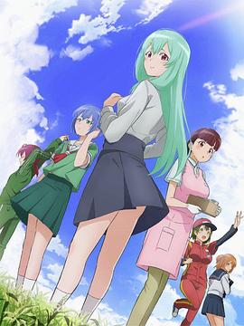 试着用土下座来拜托她们吧o第五季a