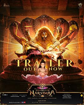 毗湿奴化身那罗辛哈