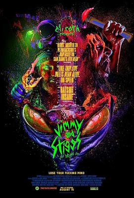 吉米和斯蒂格斯