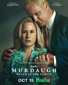 默多家族弑亲骇闻