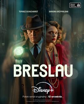 布雷斯劳谋杀案